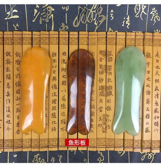 【灌肤必备】拔筋棒鱼形板面部美容脸部拨筋（颜色随机）（私拍无效 联系小植备注发货） 商品图2