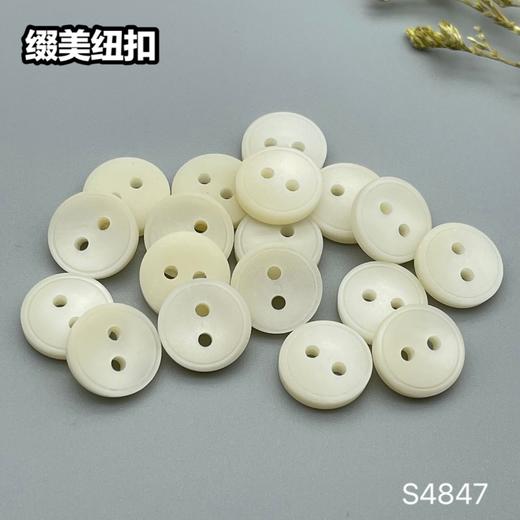 S4847(整包购买) 商品图5