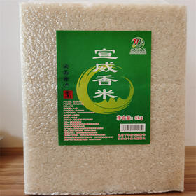 曲靖宣威 香米 5公斤/袋