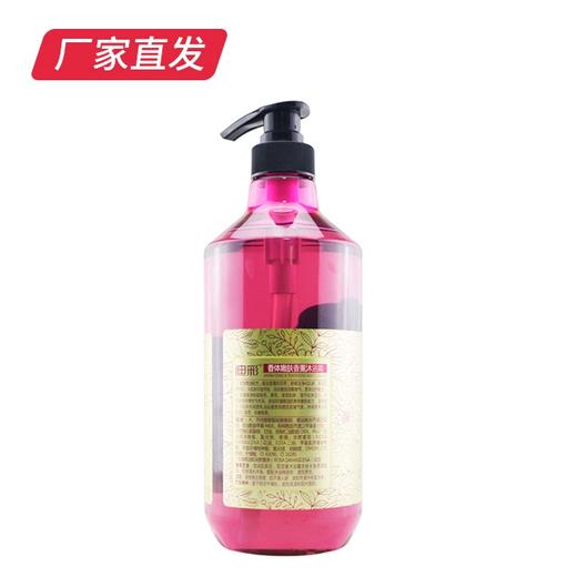 【迪彩】香体嫩肤香薰沐浴露（玫瑰精油）900ml 厂家直发 商品图3
