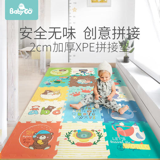 【BG】babygo拼接垫宝宝爬爬垫 商品图5