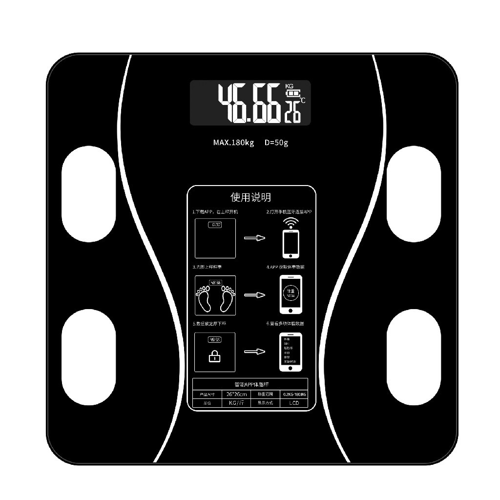 【会员福利600+1送】体脂秤｜科学管理 蓝牙智能体重称电子健康体脂秤充APP电体重秤定制体脂称