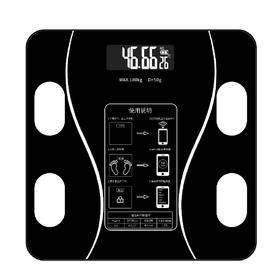 【会员福利600+1送】体脂秤｜科学管理 蓝牙智能体重称电子健康体脂秤充APP电体重秤定制体脂称