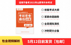 付费学员观看视频教程