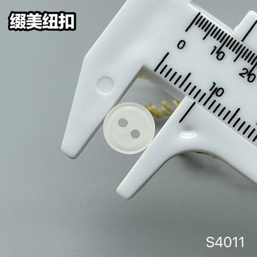 S4011(整包购买) 商品图8