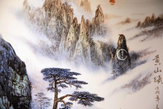 于长征：黄山颂 商品图5