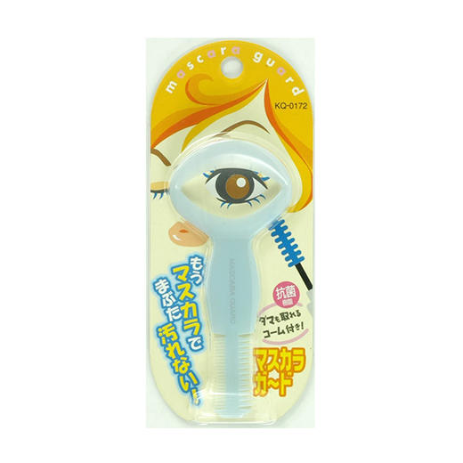 贝印 刷睫毛辅助器(952360) 商品图0