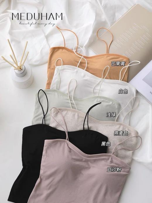 蚕丝吊带六色背心（带胸垫） 商品图0