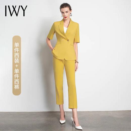 IWY/新品女士西装西裤半裙黄色套装职业装气质休闲名媛C10346+P3P1S10226 商品图3