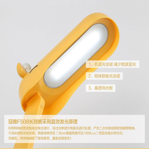 冠雅台灯LA-F508 商品图3