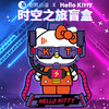 【两盒送展示】Hellokitty凯蒂猫手办盲盒女孩赛博朋克公仔玩偶摆件拼插玩具积木潮昇 商品缩略图1