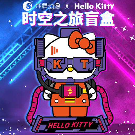 【两盒送展示】Hellokitty凯蒂猫手办盲盒女孩赛博朋克公仔玩偶摆件拼插玩具积木潮昇 商品图1