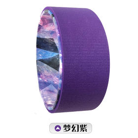 纯天然橡胶瑜伽轮