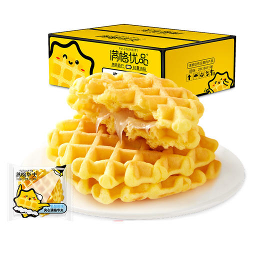 乳酸菌华夫饼480g/盒 东北优质小麦 新西兰进口奶源 酸奶味 糕点 蛋糕 华夫 泡芙 包邮 满格 商品图0