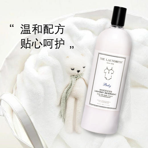 【THE LAUNDRESS】婴儿无香洗衣液1L 专用温和酵素洗涤剂 商品图3
