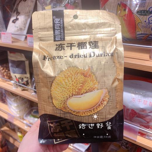 冻干榴莲 58g 商品图0
