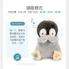 Baby Gund 飞吻企鹅 声动毛绒【GUND】 商品缩略图3