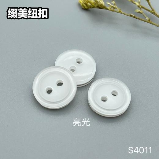 S4011(整包购买) 商品图1