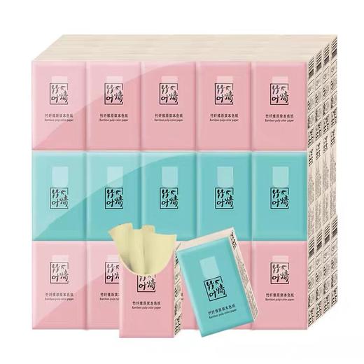 【疫情管控地区停发】蓝漂20包手帕纸面巾纸小包抽纸餐巾纸便携式随身装批实惠卫生纸巾 商品图4