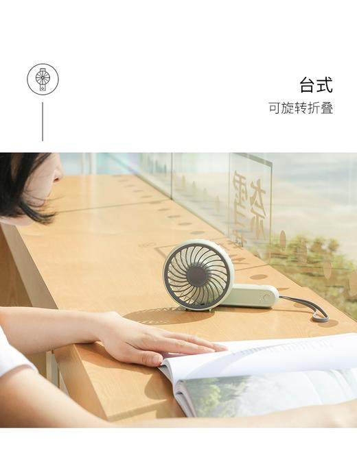 edon爱登小风扇 商品图3