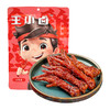 王小卤火锅味虎皮凤爪200g 商品缩略图0