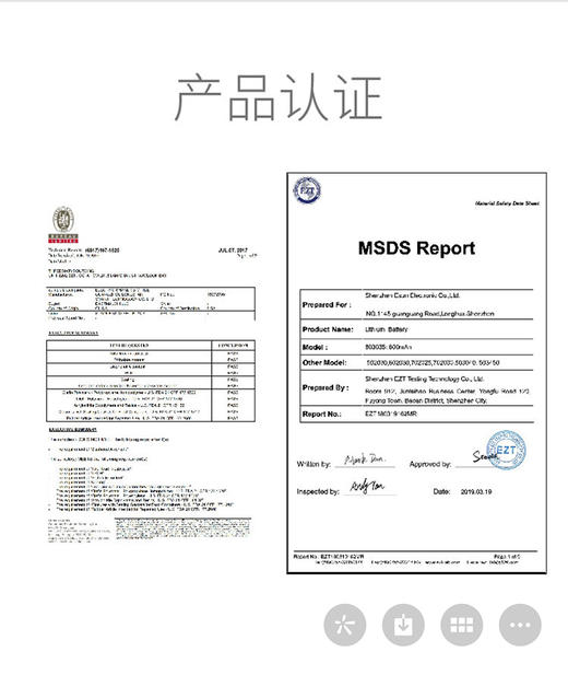 道生生 USB无线充电搅拌杯 出口欧美品质认证400ml 商品图4