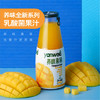 【多口味可选】养味果果果汁饮料276g 商品缩略图6