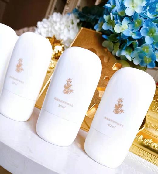 新包装 实验室内测版 芒果防晒乳50ml 清爽不油腻SPF50/PA+++ 敏感肌/孕妇/宝宝都可用 商品图1