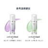 【会员限定】兰芝(LANEIGE) 隔离霜30ml 绿/紫 商品缩略图1