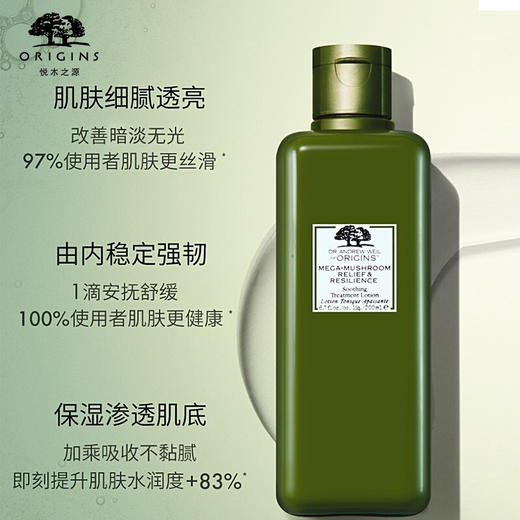 悦木之源（Origins） 菌菇水 200ml 新版 商品图2