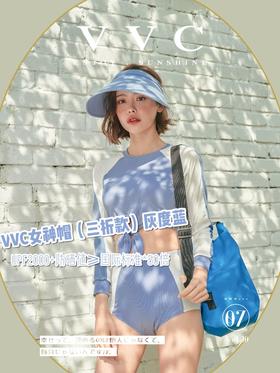 VVC防晒帽子女神三折款遮脸防紫外线遮阳
