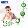 青蛙王子儿童滋养呵护霜（柠檬）（倍润系列）50g 商品缩略图2