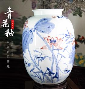 青花釉里红荷风