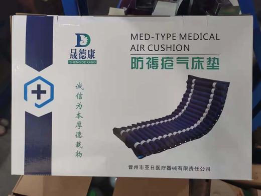 防褥疮气床垫 商品图0