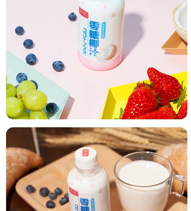 菲诺 零糖椰汁 椰肉鲜榨 浓浓椰香 植物蛋白饮料 238g*9瓶