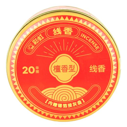 彩虹驱蚊线香檀香（20单圈）5619 商品图2