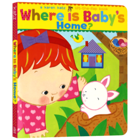 宝宝的家在哪里 英文原版 Where Is Baby's Home 儿童英语启蒙纸板翻翻书 Karen Katz 卡伦卡茨 英文版进口原版书籍