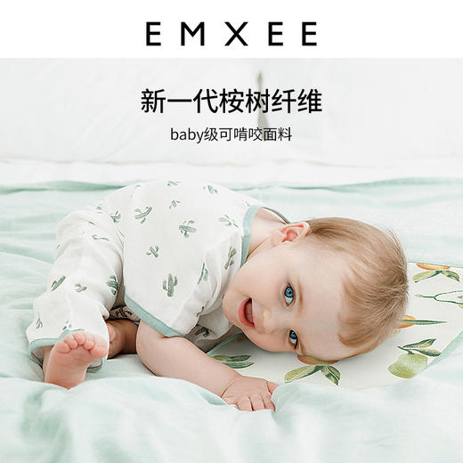 【夏日凉席】嫚熙凉席婴儿枕头儿童云片枕新生儿宝宝大枕头透气枕头 商品图1