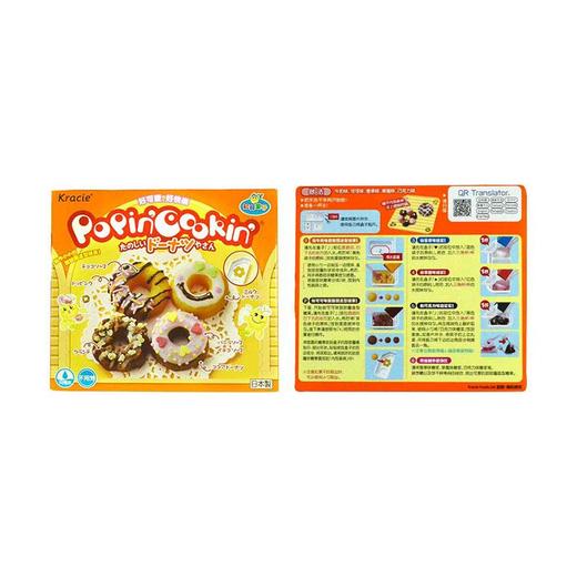 kracie甜甜圈造型手工糖 商品图3