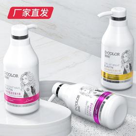 【迪彩】弹力素 300g 厂家直发