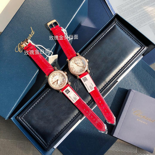 萧邦快乐钻系列机械腕表 快乐钻（HAPPY DIAMONDS） 商品图0