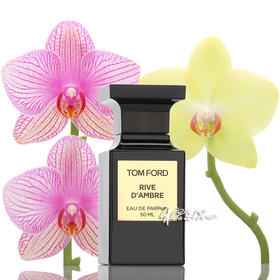 汤姆福特 左岸琥珀香水 Tom Ford Atelier d’Orient Rive d’Ambre 小样/正装