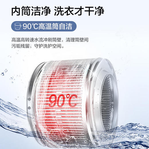 海尔（Haier）洗衣机EG100B209S 商品图3