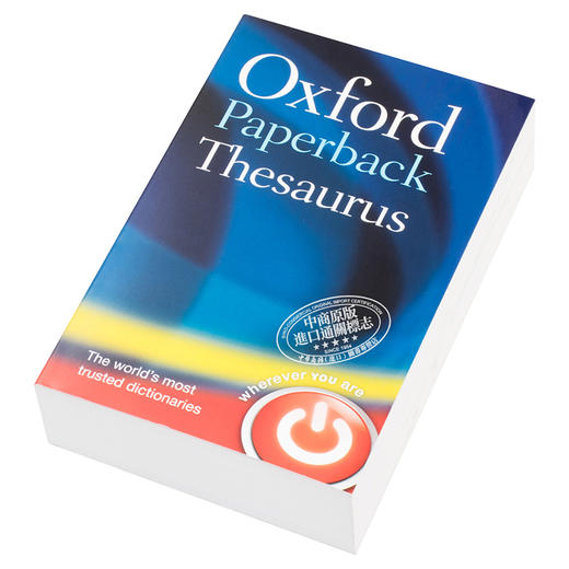 【中商原版】Oxford Paperback Thesaurus 英文原版 牛津词典:牛津词库 Oxford Languages 商品图2