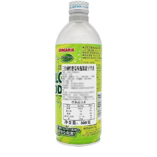 三佳丽哈密瓜味瓶装波子汽水500ml 商品图2