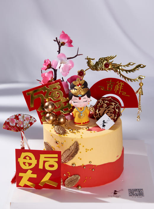 母后大人 商品图0