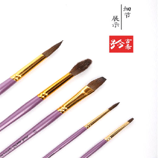 蒙玛特专业水彩画笔5支套（2支圆峰+2支扁峰+1支胖圆峰）文具绘画美术工具 商品图6