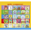 丽声妙想英文绘本第一季(全套装:1-10级/1-5级/6-10级)(英语分级阅读点读配光盘) 共60册 4-15岁 商品缩略图5