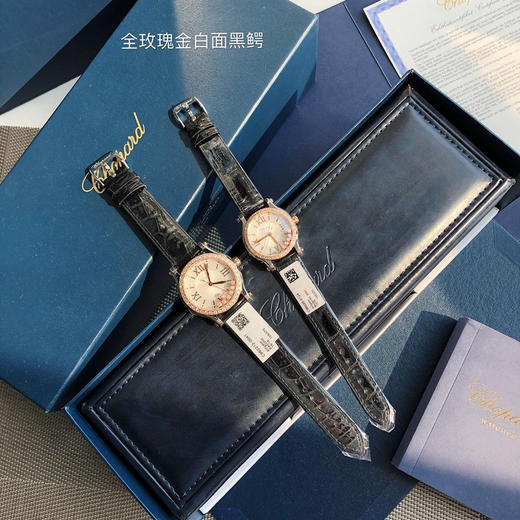 萧邦快乐钻系列机械腕表 快乐钻（HAPPY DIAMONDS） 商品图0