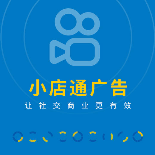 快手小店通 商品图0